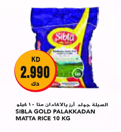 Matta Rice available at Grand Costo in Kuwait - Kuwait City