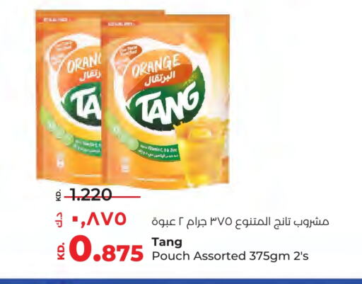 تانج available at لولو هايبر ماركت in الكويت - محافظة الجهراء