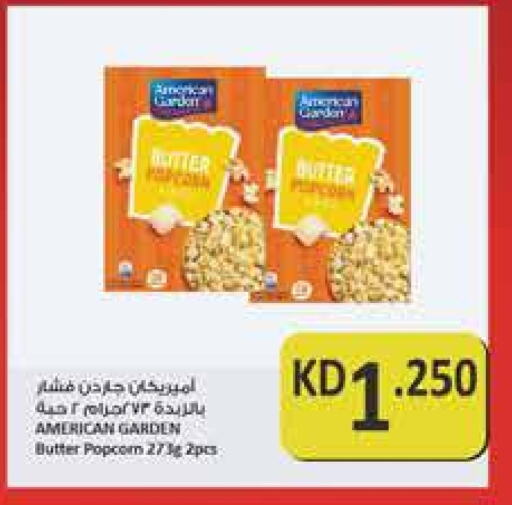 available at City Hypermarket in Kuwait - Jahra Governorate