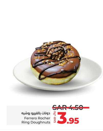 available at لولو هايبرماركت in مملكة العربية السعودية, السعودية, سعودية - الرياض