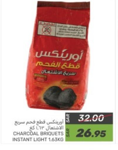 available at  مـزايــا in مملكة العربية السعودية, السعودية, سعودية - المنطقة الشرقية