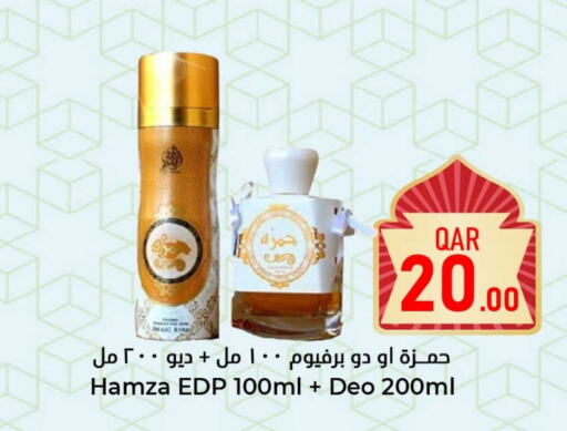 available at Dana Hypermarket in Qatar - Al Wakra