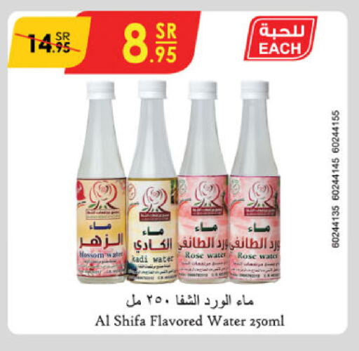 available at Danube in KSA, Saudi Arabia, Saudi - Dammam