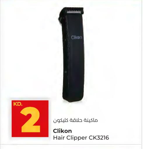 CLIKON Hair Remover  available at Lulu Hypermarket  in Kuwait - Ahmadi Governorate