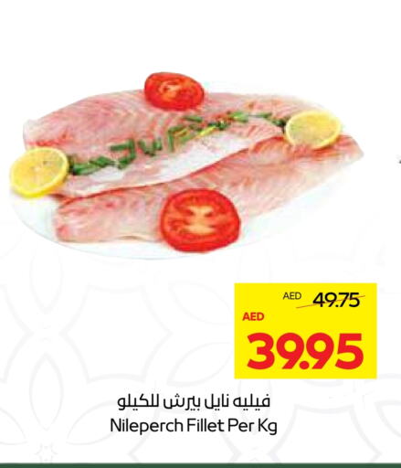 available at  جمعية أبوظبي التعاونية in الإمارات العربية المتحدة , الامارات - أبو ظبي