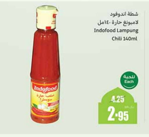 available at Othaim Markets in KSA, Saudi Arabia, Saudi - Unayzah