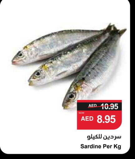 available at SPAR Hyper Market  in UAE - Dubai