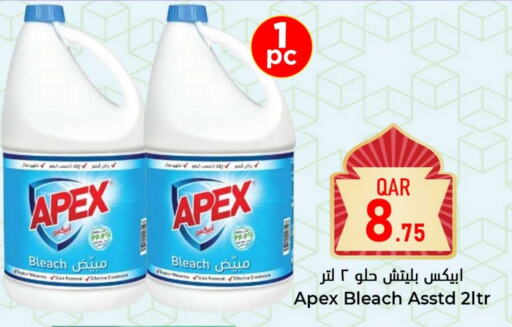 Bleach available at Dana Hypermarket in Qatar - Al Wakra