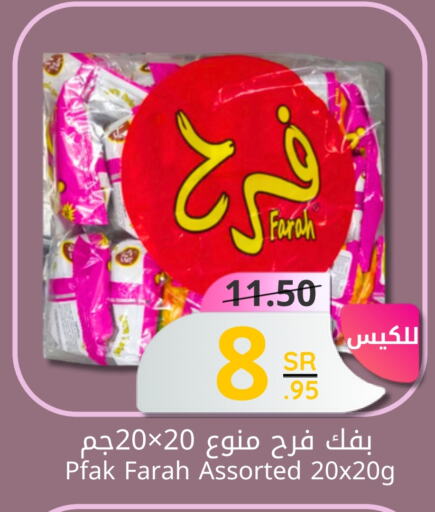 available at كاندي بلانيت in مملكة العربية السعودية, السعودية, سعودية - الخبر‎