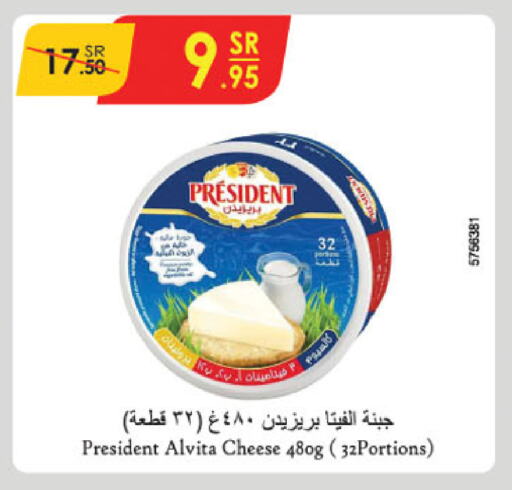 PRESIDENT Gouda available at Danube in KSA, Saudi Arabia, Saudi - Jeddah