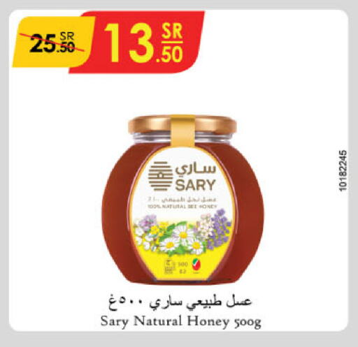 Honey available at Danube in KSA, Saudi Arabia, Saudi - Jubail