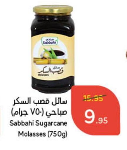 available at هايبر بنده in مملكة العربية السعودية, السعودية, سعودية - الجبيل‎