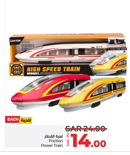 available at LULU Hypermarket in KSA, Saudi Arabia, Saudi - Jeddah