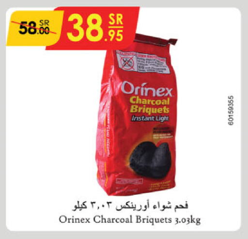 available at الدانوب in مملكة العربية السعودية, السعودية, سعودية - عنيزة