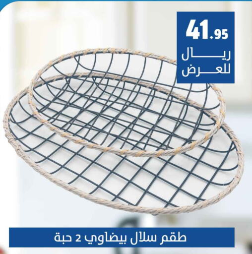 available at ميم سوق in مملكة العربية السعودية, السعودية, سعودية - الأحساء‎