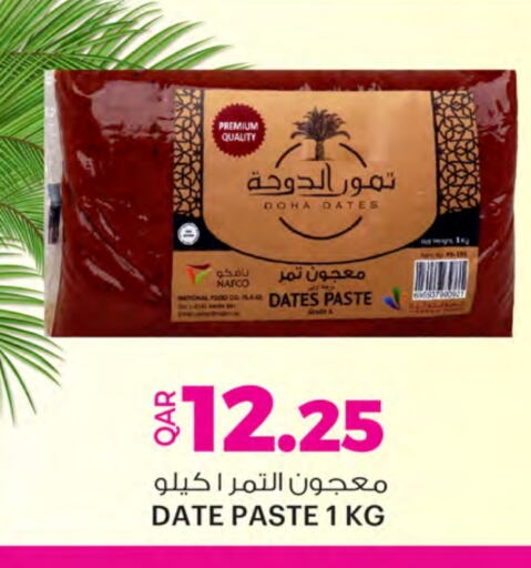 Date available at أنصار جاليري in قطر - الوكرة