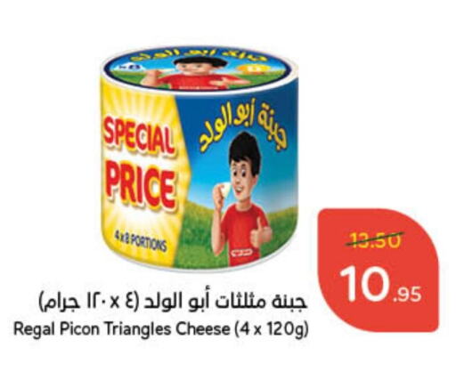 Triangle Cheese available at Hyper Panda in KSA, Saudi Arabia, Saudi - Al Qunfudhah