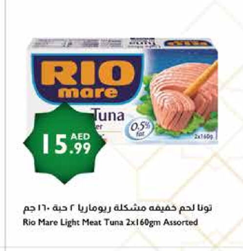 Tuna - Canned available at Istanbul Supermarket in UAE - Dubai