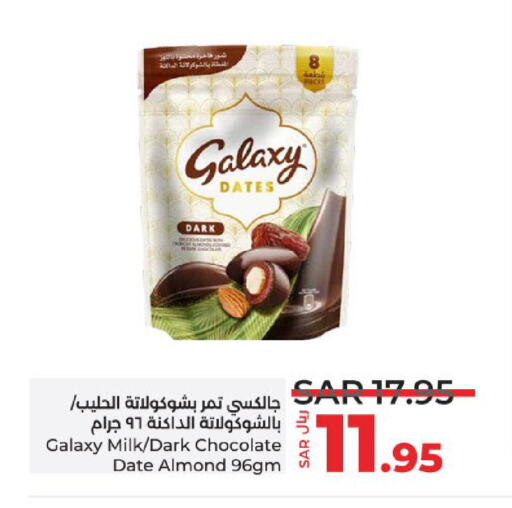 GALAXY available at LULU Hypermarket in KSA, Saudi Arabia, Saudi - Jeddah