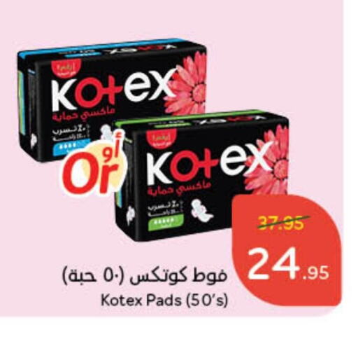 KOTEX available at Hyper Panda in KSA, Saudi Arabia, Saudi - Jubail