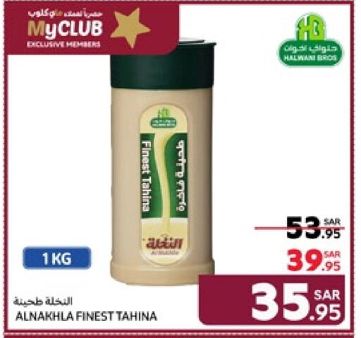 Tahina & Halawa available at Carrefour in KSA, Saudi Arabia, Saudi - Jeddah