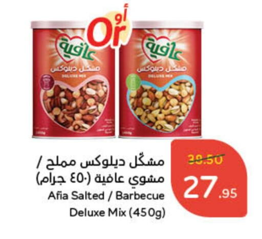 available at Hyper Panda in KSA, Saudi Arabia, Saudi - Dammam