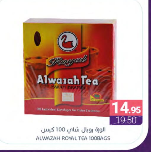 Tea Bags available at Muntazah Markets in KSA, Saudi Arabia, Saudi - Dammam