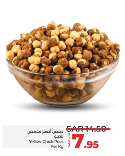 Peas available at لولو هايبرماركت in مملكة العربية السعودية, السعودية, سعودية - جدة