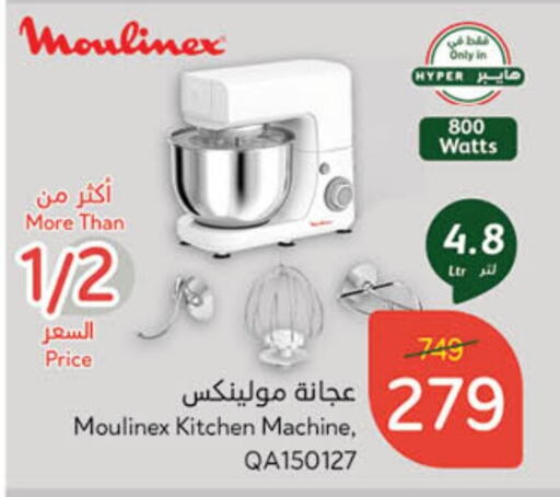 MOULINEX Kitchen Machine available at Hyper Panda in KSA, Saudi Arabia, Saudi - Ar Rass