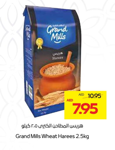 GRAND MILLS available at Megamart Supermarket  in UAE - Dubai