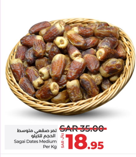 available at LULU Hypermarket in KSA, Saudi Arabia, Saudi - Yanbu