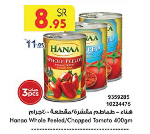 Hanaa available at Bin Dawood in KSA, Saudi Arabia, Saudi - Jeddah