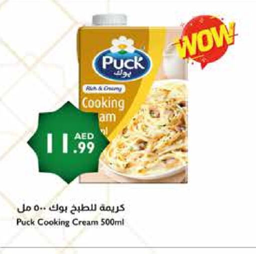 PUCK Whipping / Cooking Cream available at Istanbul Supermarket in UAE - Dubai