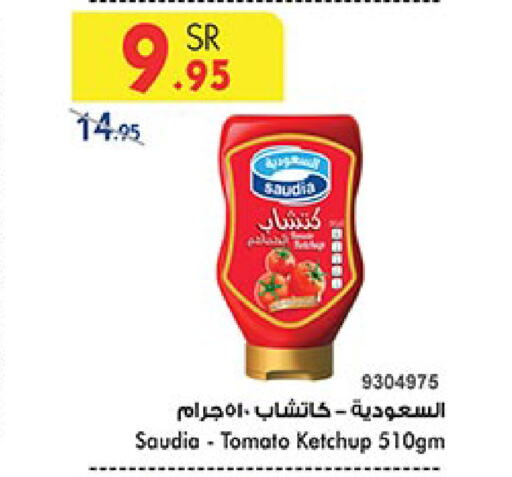 SAUDIA Tomato Ketchup available at Bin Dawood in KSA, Saudi Arabia, Saudi - Jeddah