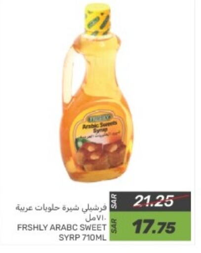 available at  مـزايــا in مملكة العربية السعودية, السعودية, سعودية - سيهات