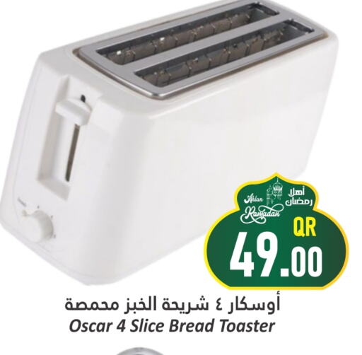 OSCAR Toaster available at Dana Hypermarket in Qatar - Doha