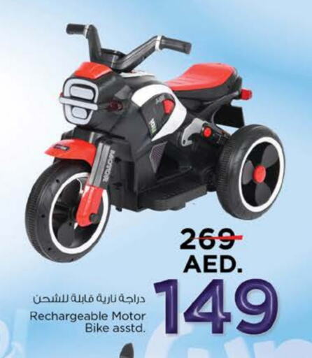 available at Nesto Hypermarket in UAE - Sharjah / Ajman