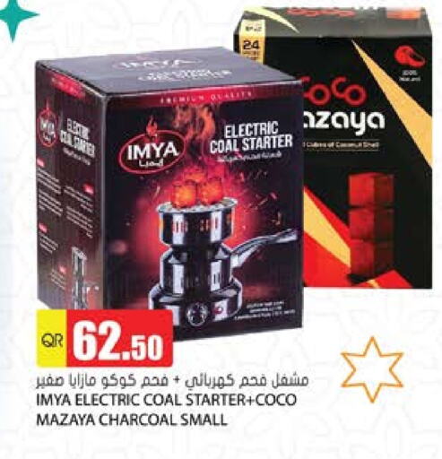 available at Grand Hypermarket in Qatar - Al Daayen