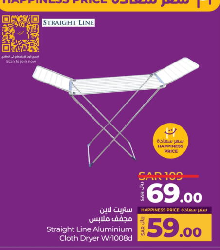 Dryer Stand available at LULU Hypermarket in KSA, Saudi Arabia, Saudi - Jeddah