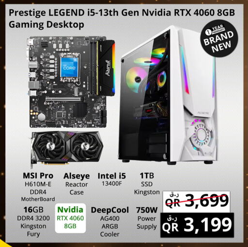 available at Prestige Computers in Qatar - Al Wakra