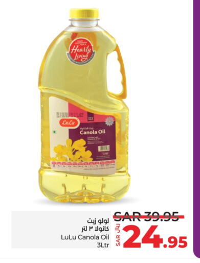 Canola Oil available at LULU Hypermarket in KSA, Saudi Arabia, Saudi - Jeddah