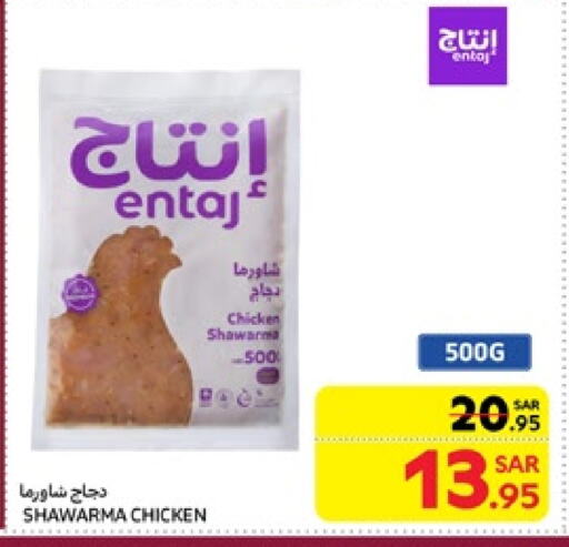 available at Carrefour in KSA, Saudi Arabia, Saudi - Jeddah