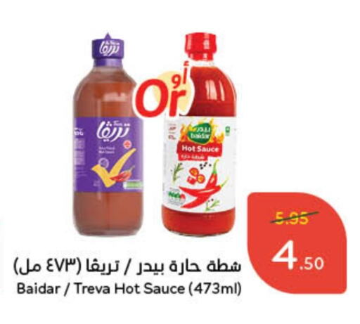 صوص حار available at هايبر بنده in مملكة العربية السعودية, السعودية, سعودية - حفر الباطن