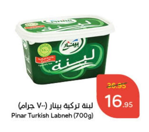 PINAR Labneh available at Hyper Panda in KSA, Saudi Arabia, Saudi - Jeddah