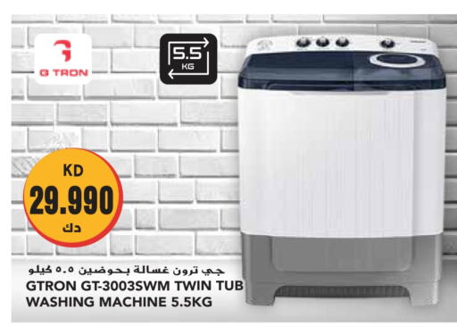 GTRON Washing Machine available at Grand Hyper in Kuwait - Kuwait City