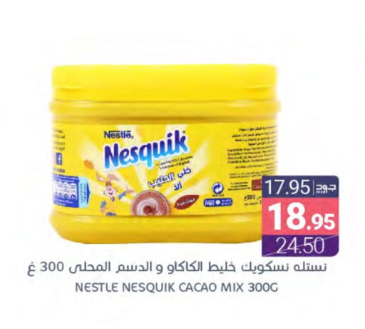 NESTLE available at Muntazah Markets in KSA, Saudi Arabia, Saudi - Dammam