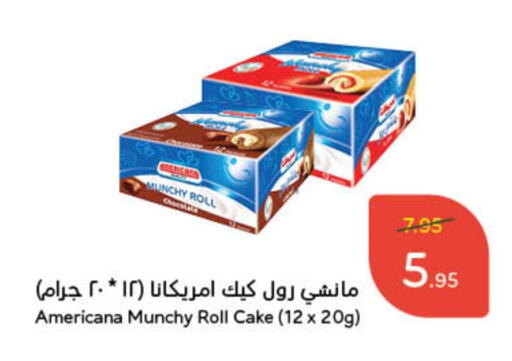 AMERICANA available at Hyper Panda in KSA, Saudi Arabia, Saudi - Al Majmaah