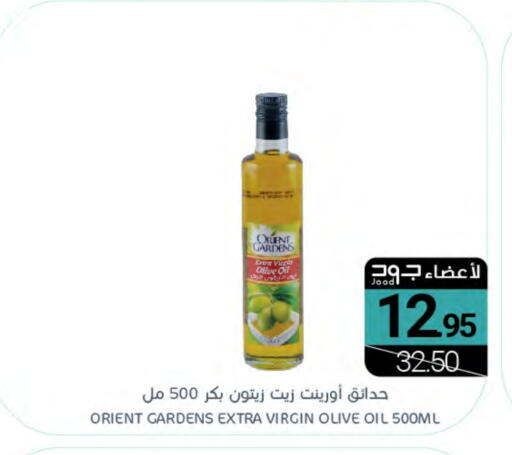 Virgin Olive Oil available at Muntazah Markets in KSA, Saudi Arabia, Saudi - Dammam