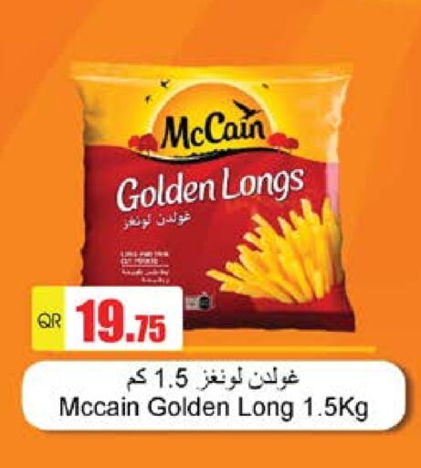 available at Grand Hypermarket in Qatar - Umm Salal