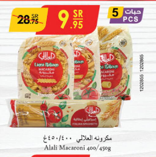 AL ALALI Macaroni available at Danube in KSA, Saudi Arabia, Saudi - Dammam